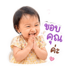 พี่หมวย น้องหมิง