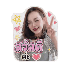 น้ำผึ้งใช้เอง 2