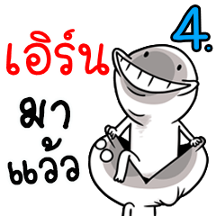 EARN V.Na krean4