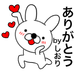 Name rabbit Siori