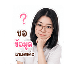 Napat Prai_20260512211603