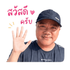 UnclePong