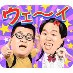 ジェラードン しゃべるスタンプ