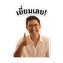 Paul Poru