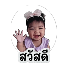 Nitiya_20260513105209