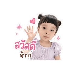 Cute little bea_20260513123936