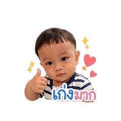 Cute little bea_20260513125514