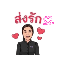 ผอจ๋า