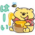 くまのプーさん　スタンプアートコレクション くまのプーさん スタンプアートコレクション - メルカリ
