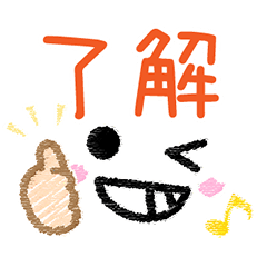 成熟可愛♪會動的表情文字貼圖