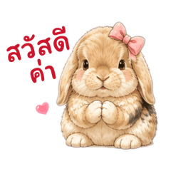 Luangpee_20260713230958