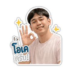 วัยรุ่น ตัวน้อย