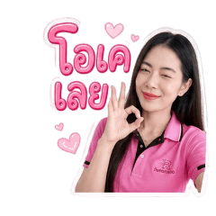 ปัทมาพร BY.Pat