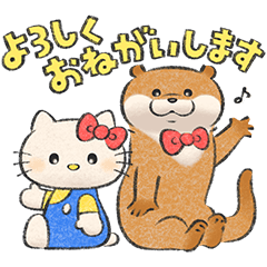 可愛い嘘のカワウソ×サンリオキャラ - LINE スタンプ | LINE STORE 可愛い嘘のカワウソ×サンリオキャラ - LINE スタンプ | LINE STORE