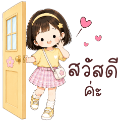 Yoomin Official Girl