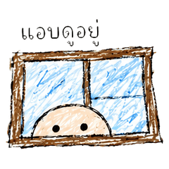 GUIDE Doodle กวนๆ Vol.2