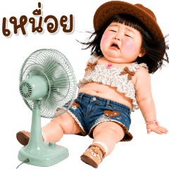 Chubby little child 136 text