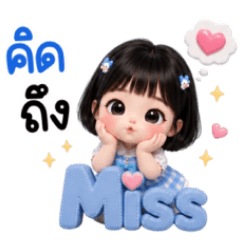 Little Fahsai Daily Stickers
