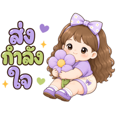 ละมุนเดย์ ซีรีส์ 2