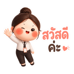 น้องแก้มแดง Vol.1
