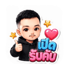ลูกค้า_1.