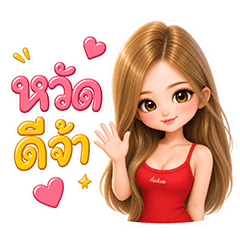 Champ Cute Girl 1