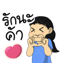 BoonAim#2