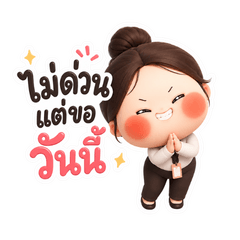น้องแก้มแดง Vol.2