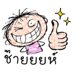 GUIDE สาวสายฮาจอมป่วน Vol.1