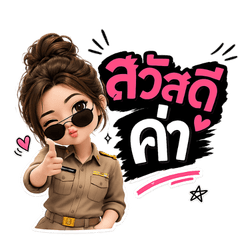 AnnyMemp28