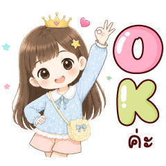 KhaoMon so cute