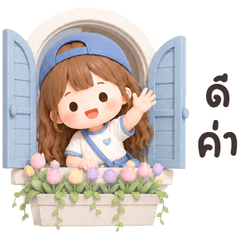 น้องบันนี่ <3.