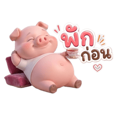 หมูอ้วน:จอมแสบ
