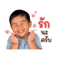 Nong JR.