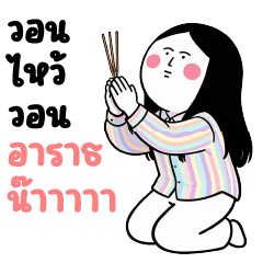 โซจู ❤️ เศร้าว่ะ 02