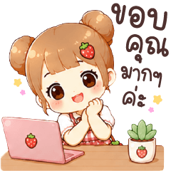 Moji Ready to Work