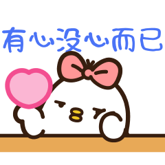 黑白雞的情勒日常