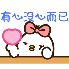 黑白雞的情勒日常