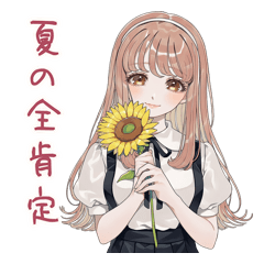Summer Greetings Girl Stickers