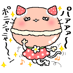 Macaron pink cat