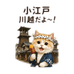 Fukunyan_20260721144235