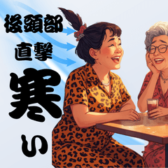 Osaka Moms Comedy Stickers vol.64