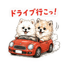 Pomeranian Hiyori & Ebisu (Play Edition)