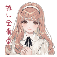 All Positive Girl Oshi Fan Stickers