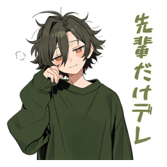 だるだる後輩ちゃんの日常