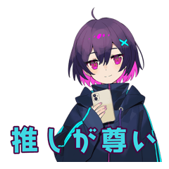 ゲーマーちゃんの推し活日常