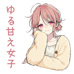 Chill Lazy Girl Daily StickersII