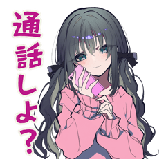 Call Me! Clingy Girl Stickers