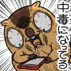 EGOIST MARMOT 23