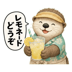 Beach Hut Otter
